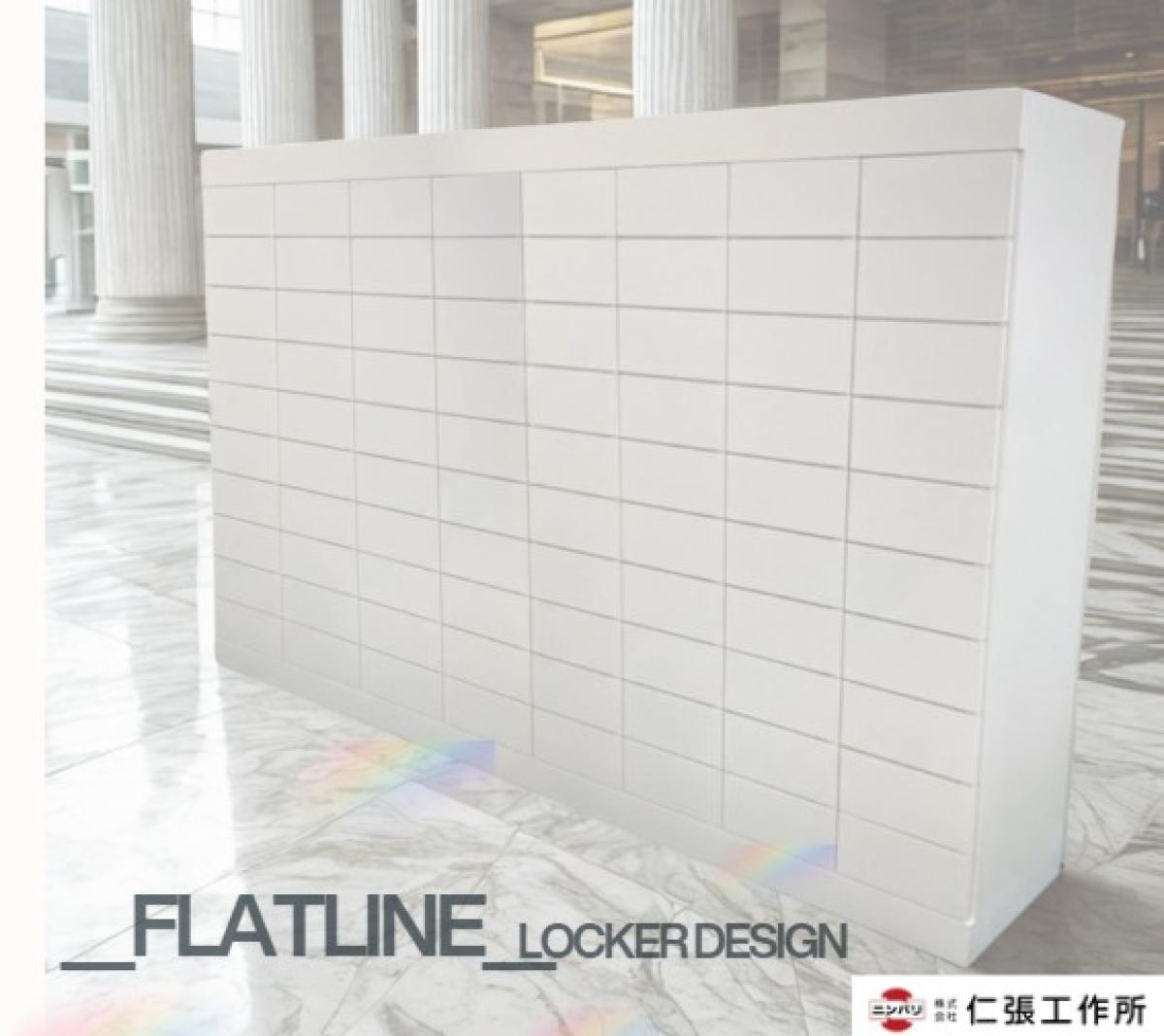 『FLATLINE(フラットライン)』オーダーメイド事例