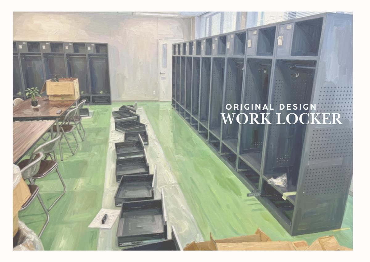 【納入事例】九州の企業様からベーシックなワークロッカーをご依頼いただきました